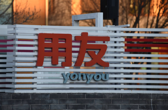 用友“惧怕”搅局者华为：净利一年预计降七成，ERP格局终生变？(华为收购用友网络)