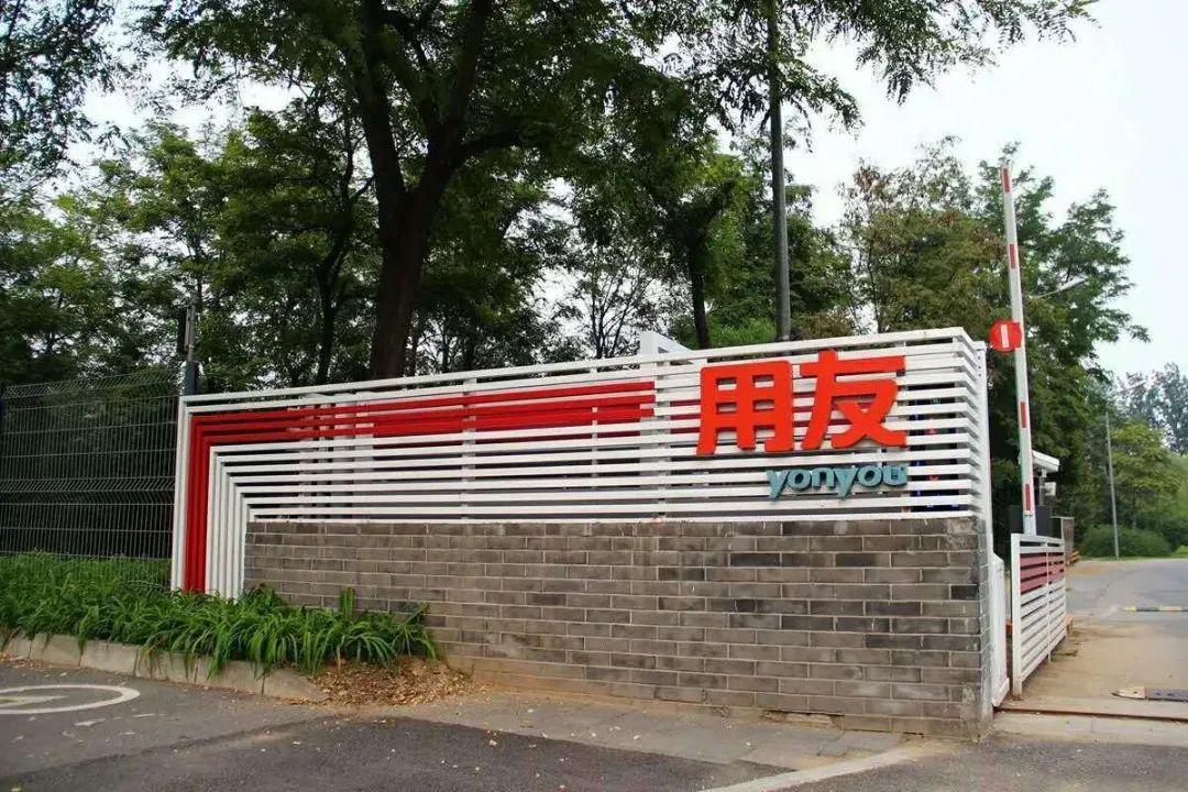 “华为做ERP”系乌龙，用友可以高枕无忧吗？(用友软件与华为软件区别)