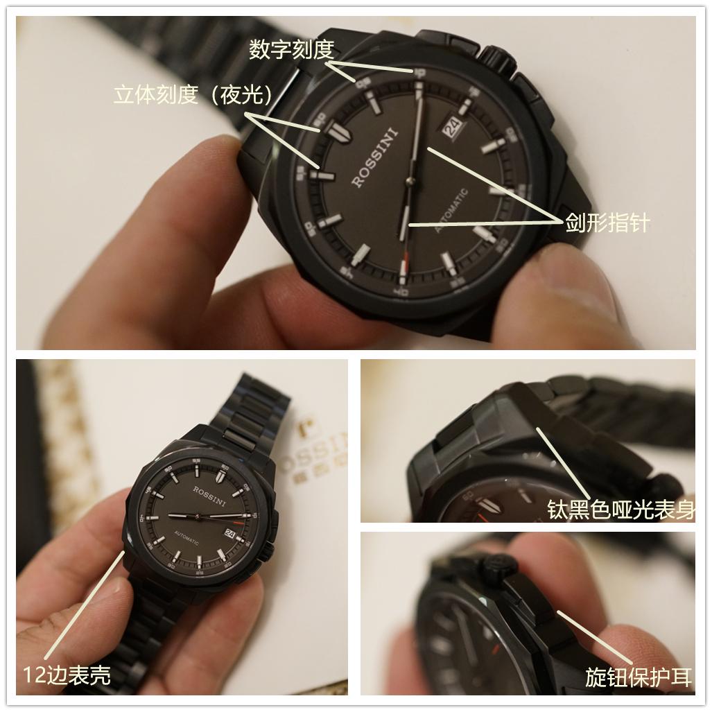 国产机械手表哪个品牌最好，罗西尼自动机械男表试用测评（罗西尼机械手表好吗值钱吗）