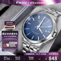 罗西尼手表属于什么档次？适合什么人佩戴？揭秘选购心得（罗西尼手表怎么样属于什么档次）