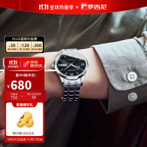 罗西尼手表怎么样档次？男款经典机械表、女款时尚百搭【京东自营】罗西尼手表 启迪系列经典百搭机械表手表男双日历防水黑盘钢带送男友515701W04E京东月销量500好评率97%无理由退换京东配送旗舰店【京东自营】罗西尼手表 启迪系列经典百搭机械表手表男双日历防水黑盘钢带送男友515701W04E¥890【京东自营】罗西尼手表 CHIC系列时尚百搭石英手表女防水粉盘玫瑰金编织带学生送女友619920G0京东月销量1000好评率98%无理由退换京东配送旗舰店【京东自营】罗西尼手表 CHIC系列时尚百搭石英手表女防水粉盘玫瑰金编织带学生送女友619920G0¥499