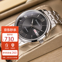 罗西尼手表属于什么档次？口碑怎么样？揭秘选购攻略【京东自营】罗西尼手表 CHIC系列时尚石英女士手表防水粉盘玫瑰金京东月销量1000好评率98%无理由退换京东配送旗舰店【京东自营】罗西尼手表 CHIC系列时尚石英女士手表防水粉盘玫瑰金¥499【京东自营】罗西尼手表 启迪系列经典百搭自动机械男手表双日历防水黑盘京东月销量500好评率97%无理由退换京东配送旗舰店【京东自营】罗西尼手表 启迪系列经典百搭自动机械男手表双日历防水黑盘¥890（罗西尼手表牌子好不好）