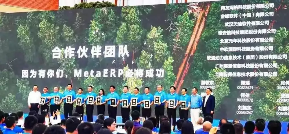 用友BIP助力中国领先企业数智化自主创新李白被妻子刘氏嫌弃，写下一首爽诗，后2句被无数人奉为座右铭(用友集团总经理)