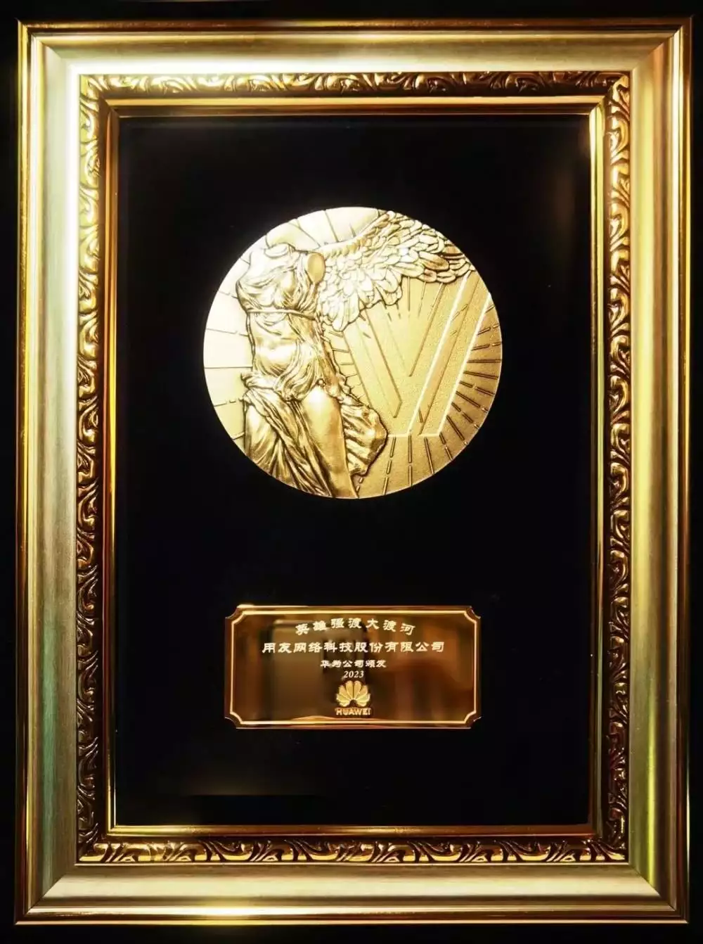 用友BIP助力中国领先企业数智化自主创新李白被妻子刘氏嫌弃，写下一首爽诗，后2句被无数人奉为座右铭(用友集团总经理)