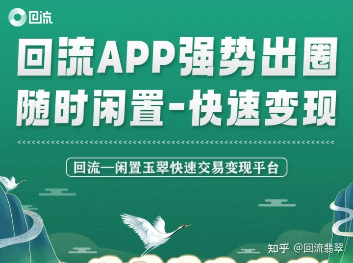 典当行回收翡翠玉石吗？回收翡翠多少钱？（典当行的翡翠便宜吗）