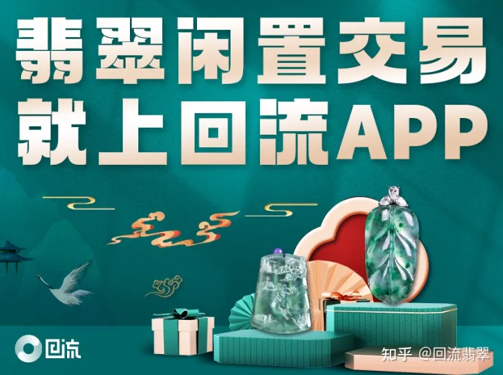 典当行回收翡翠玉石吗？回收翡翠多少钱？（典当行的翡翠便宜吗）