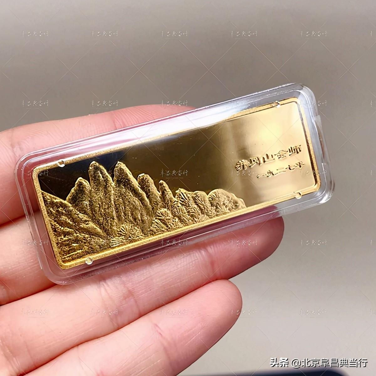 典当行回收黄金首饰和金条看重什么？（典当回收黄金流程图）