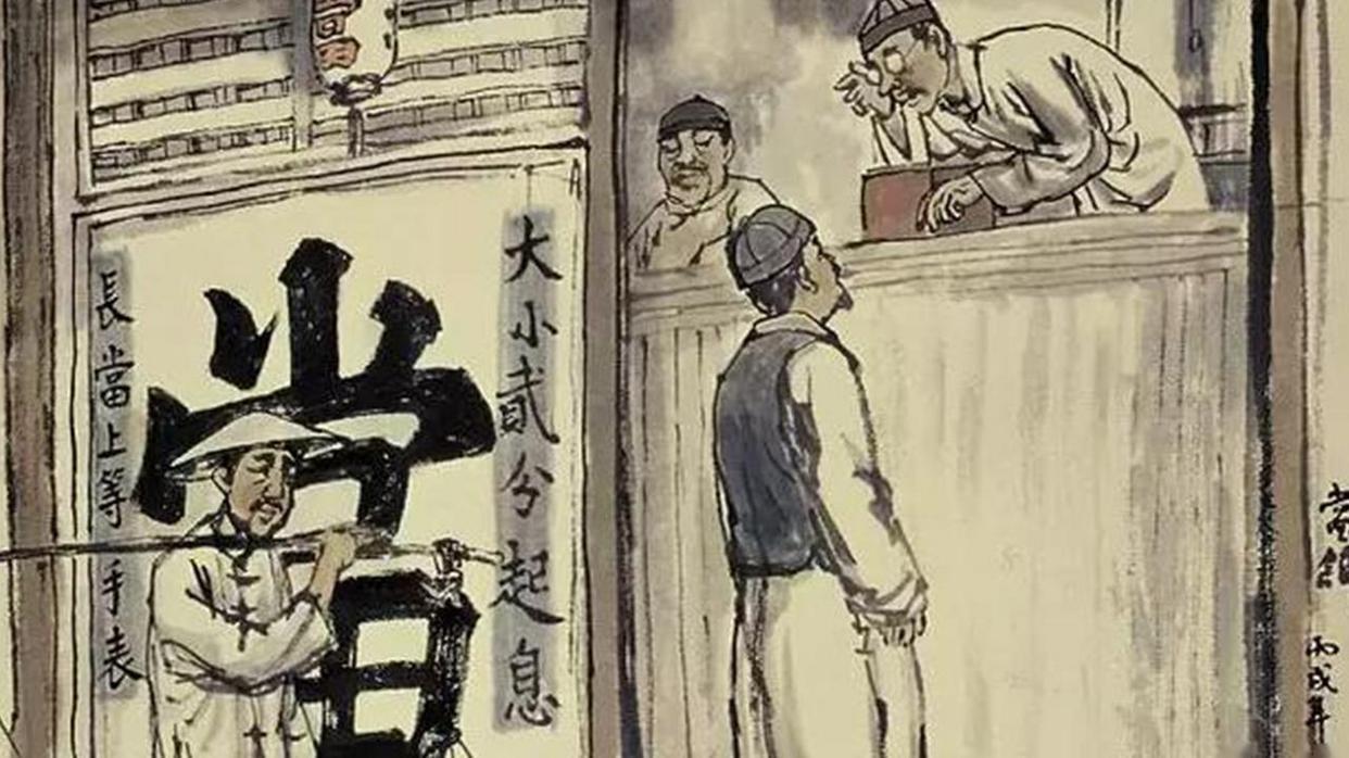 古代的当铺，到底是如何赚钱的？其实比你想象的还要黑（古代当铺的规矩）