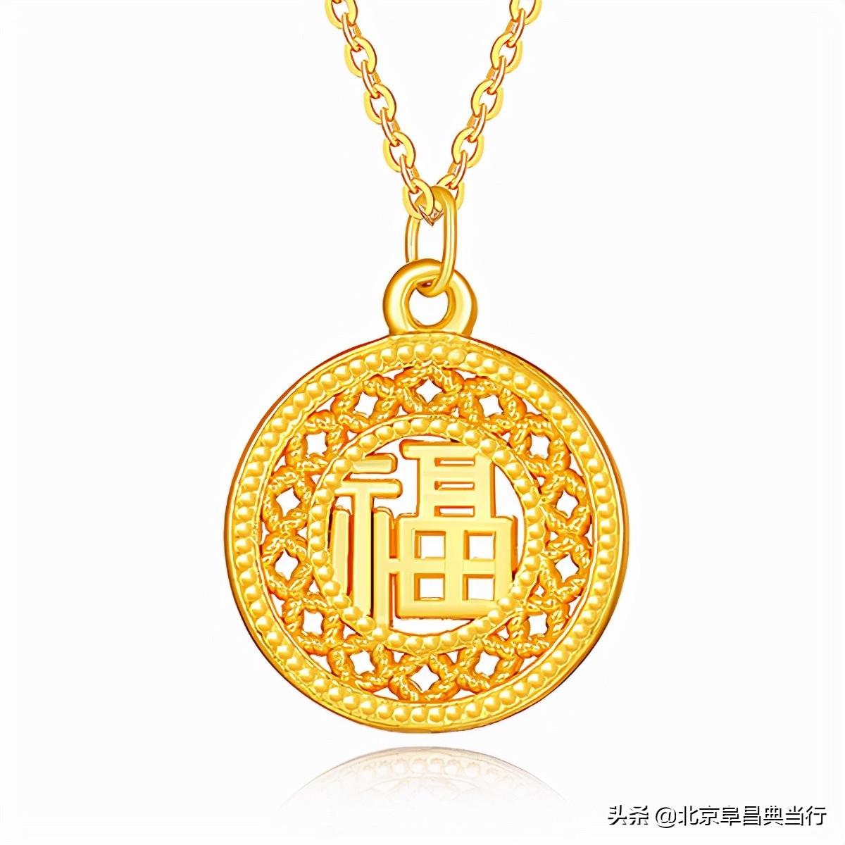 黄金回收时，典当行都是如何鉴定的？（黄金回收和典当行哪个价高）