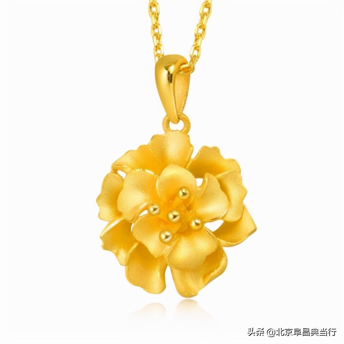 黄金回收时，典当行都是如何鉴定的？（黄金回收和典当行哪个价高）