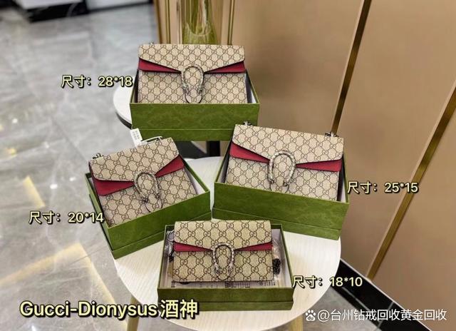 当铺回收Gucci包多少钱？有原价的8折吗？（典当包包的回收价格）
