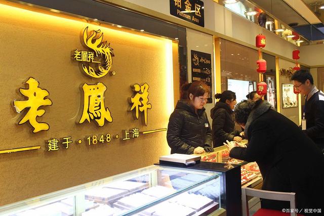 银行，金店，个人，当铺，线上回收黄金需要什么手续，证件，发票（金店回收黄金流程）