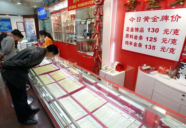 银行，金店，个人，当铺，线上回收黄金需要什么手续，证件，发票（金店回收黄金流程）