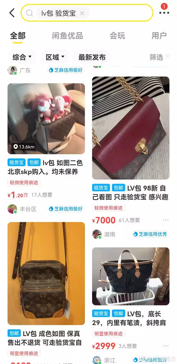 纳尼？奢侈品包包背旧了还能换钱，那二手车呢？（奢侈品包包坏了怎么办）