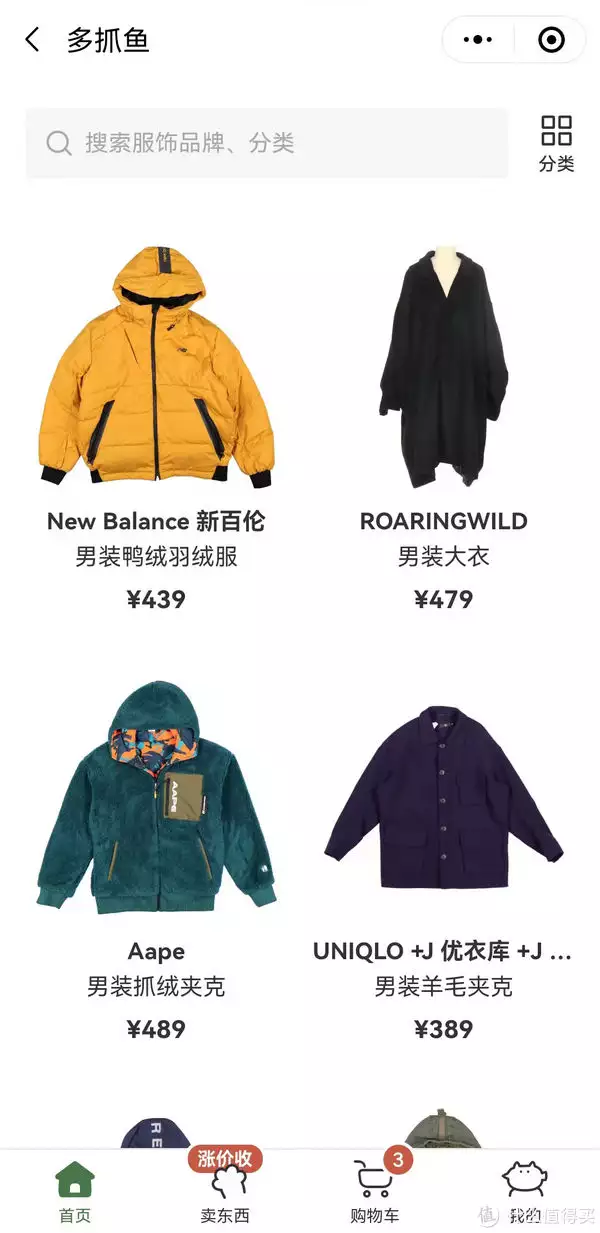 纳尼？奢侈品包包背旧了还能换钱，那二手车呢？（奢侈品包包坏了怎么办）