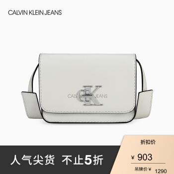 CK和小CK什么区别？(ck和小ck是一个牌子吗)