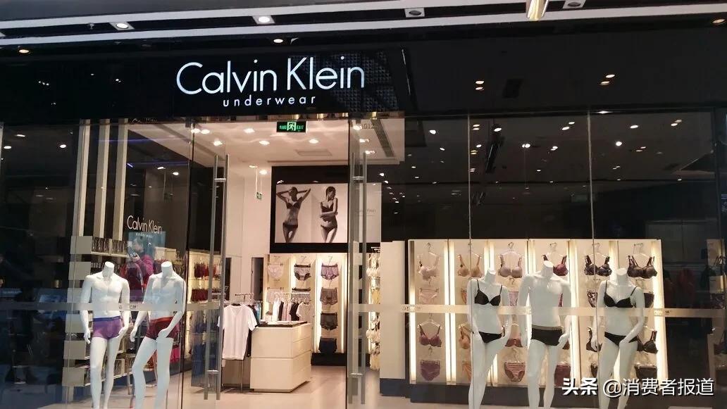 CK以次充好被处罚，此前曾多次因类似事由被处罚(ck for)