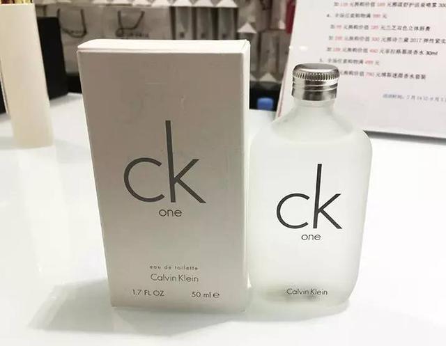 ck香水属于什么档次