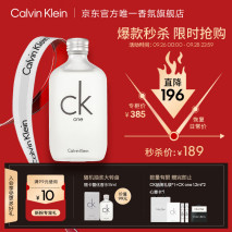 ck香水属于什么档次