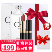 ck口红算什么档次的【礼盒包装】卡尔文克雷恩(Calvin Klein)CK香水 节日送礼 生日礼物清新持久香氛 CK 京东好评率97%无理由退换【礼盒包装】卡尔文克雷恩(Calvin Klein)CK香水 节日送礼 生日礼物清新持久香氛 CK ¥199【礼盒包装】卡尔文克雷恩(Calvin Klein)CK香水 节日送礼 生日礼物清新持久香氛 羞涩示京东好评率97%无理由退换京东配送【礼盒包装】卡尔文克雷恩(Calvin Klein)CK香水 节日送礼 生日礼物清新持久香氛 羞涩示¥199(ck口红官网价格图片)