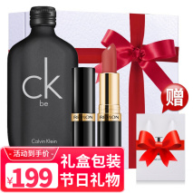 ck口红算什么档次的【礼盒包装】卡尔文克雷恩(Calvin Klein)CK香水 节日送礼 生日礼物清新持久香氛 CK 京东好评率97%无理由退换【礼盒包装】卡尔文克雷恩(Calvin Klein)CK香水 节日送礼 生日礼物清新持久香氛 CK ¥199【礼盒包装】卡尔文克雷恩(Calvin Klein)CK香水 节日送礼 生日礼物清新持久香氛 羞涩示京东好评率97%无理由退换京东配送【礼盒包装】卡尔文克雷恩(Calvin Klein)CK香水 节日送礼 生日礼物清新持久香氛 羞涩示¥199(ck口红官网价格图片)
