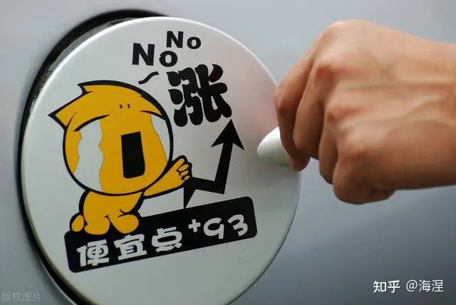 油价跟踪系列：今晚油价上涨“板上钉钉”，加满一箱油将多花6元（今晚油价要涨了加满一箱多花5元）