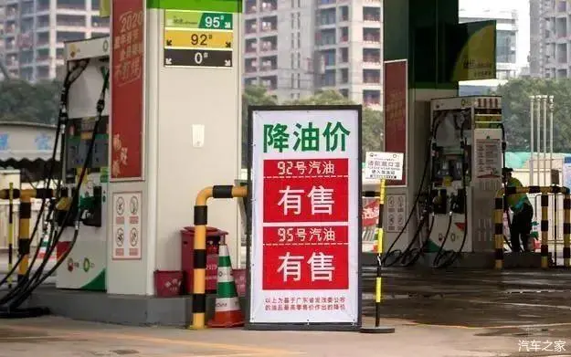 今夜油价调整 或将迎来今年首次国内油价上调（今晚国内油价变化）