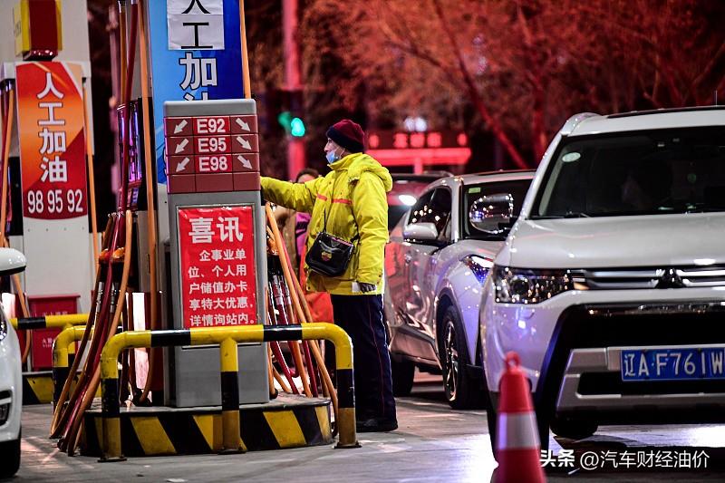 油价调整消息：明晚12点油价上调，油价或将进入“9元时代”（明天油价调价下调）