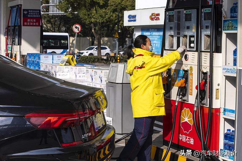 油价调整消息：明晚12点油价上调，油价或将进入“9元时代”（明天油价调价下调）
