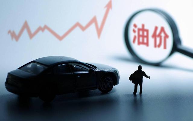 快去把油加满！过了今晚12点一箱要贵几十块！油价今年最大涨幅！（今晚油价涨多少一升）