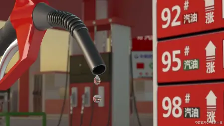 今日油价调整消息：92号汽油上涨0.15元，0号柴油上涨0.16元（今日油价调整公布）