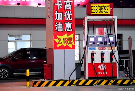 今日油价调整消息：92号汽油上涨0.15元，0号柴油上涨0.16元（今日油价调整公布）