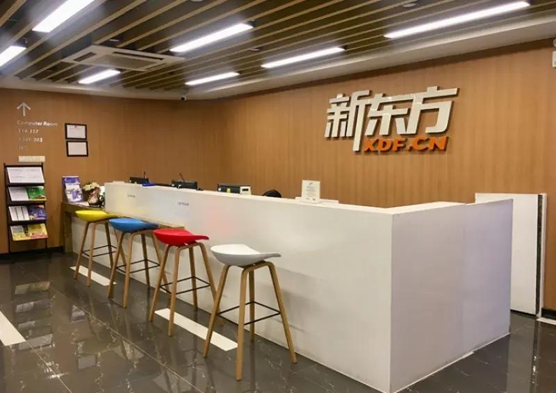 哈尔滨暑假雅思培训班多少钱——新东方国际教育(哈市雅思辅导机构排名)