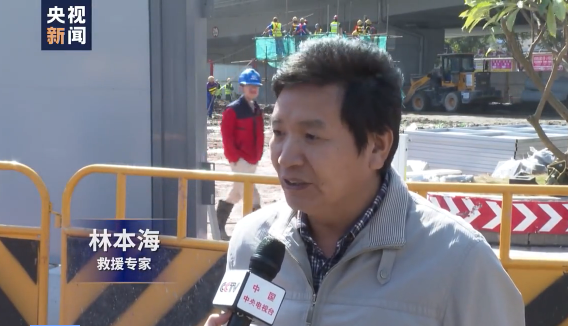 广州地铁施工区塌陷失联人员身份确认：其中2人为父子，另1人为53岁男子（广州地铁塌陷事件调查报告总结）