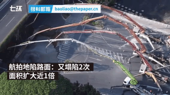 最新进展！突发地陷最深38米，父子等3人掉入，千人救援