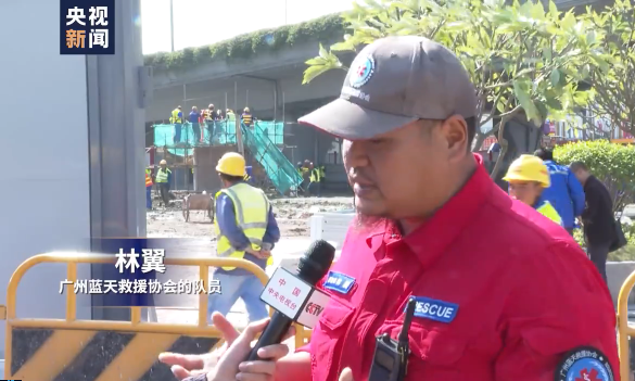 广州地铁施工区塌陷事件后续：救援通道基本建成 专家回应回填原因（广州地铁塌陷事件新闻发布会）