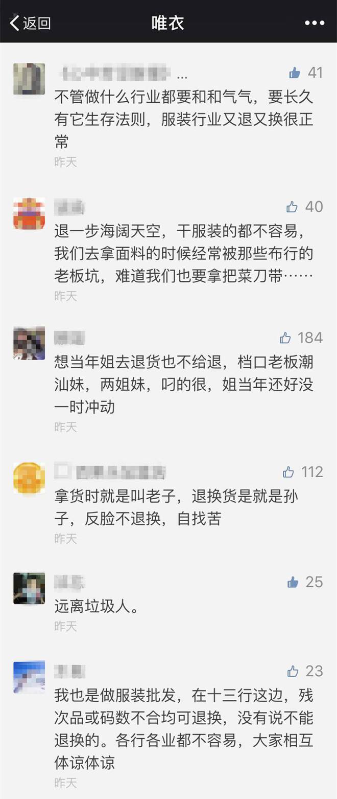 沙河网批市场砍人事件后续报道，真相原来是这样！（沙河网站）