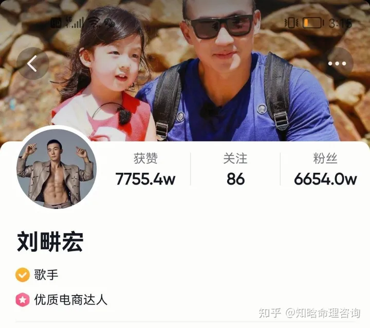 刘畊宏和他迟到的爆红(刘畊宏是干什么的)