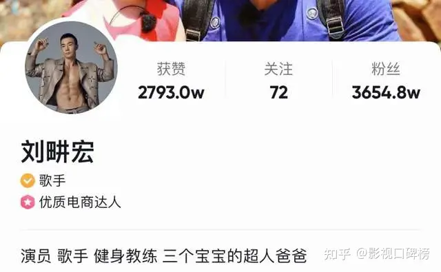 刘畊宏“不务正业”大火！这位曾经的偶像艺人是如何“堕落”的？(刘畊宏是谁)