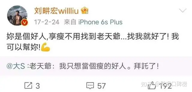 刘畊宏“不务正业”大火！这位曾经的偶像艺人是如何“堕落”的？(刘畊宏是谁)