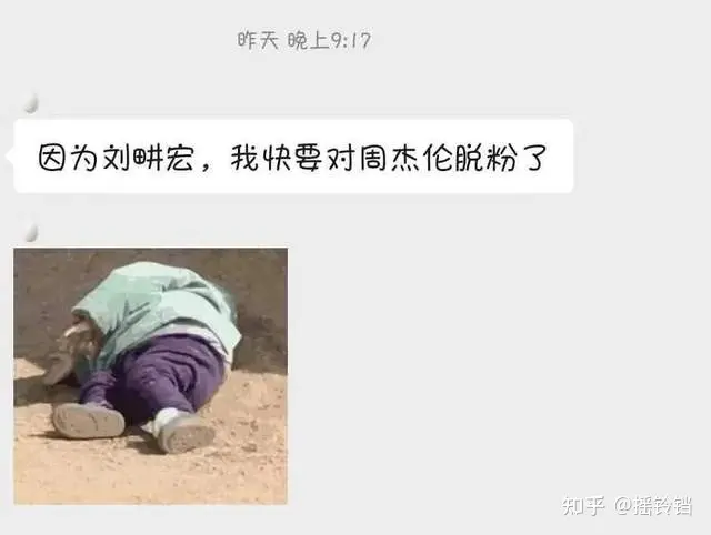 刘畊宏：周杰伦都捧不红的男人，却因为跳操火了(刘畊宏老婆周杰伦mv夜曲)