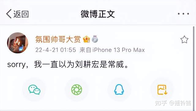 刘畊宏：周杰伦都捧不红的男人，却因为跳操火了(刘畊宏老婆周杰伦mv夜曲)