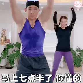 刘畊宏：周杰伦都捧不红的男人，却因为跳操火了(刘畊宏老婆周杰伦mv夜曲)