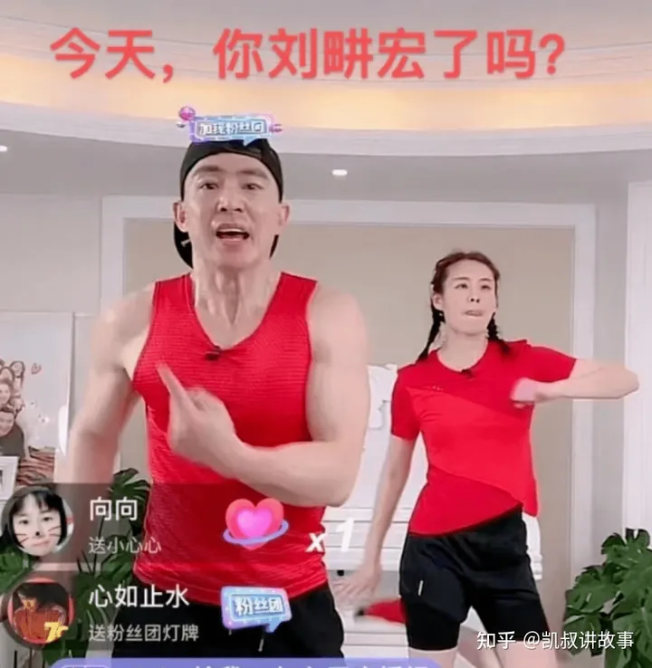 10万人在线围观，30天涨粉6000万！全网爆火的刘畊宏，竟然是…(演员刘畊宏多大岁数)