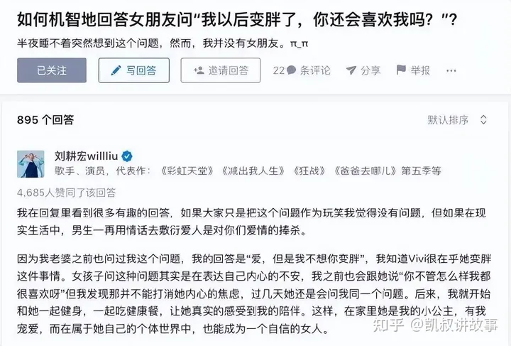 10万人在线围观，30天涨粉6000万！全网爆火的刘畊宏，竟然是…(演员刘畊宏多大岁数)