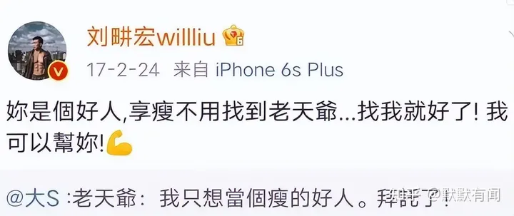 与周杰伦历经生死，靠健身直播吸粉超千万，“虐妻”出圈刘畊宏(周杰伦健身房名字叫什么)