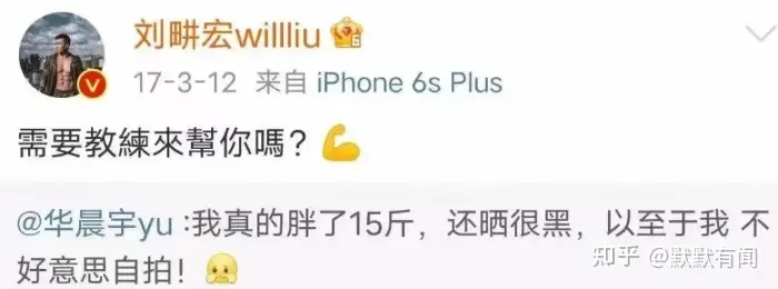 与周杰伦历经生死，靠健身直播吸粉超千万，“虐妻”出圈刘畊宏(周杰伦健身房名字叫什么)