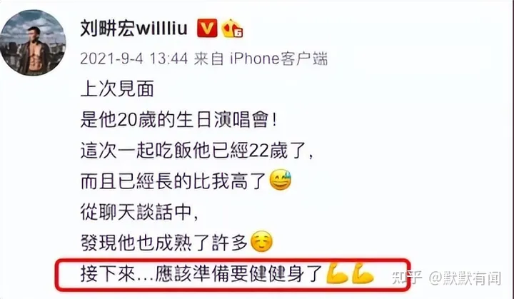 与周杰伦历经生死，靠健身直播吸粉超千万，“虐妻”出圈刘畊宏(周杰伦健身房名字叫什么)