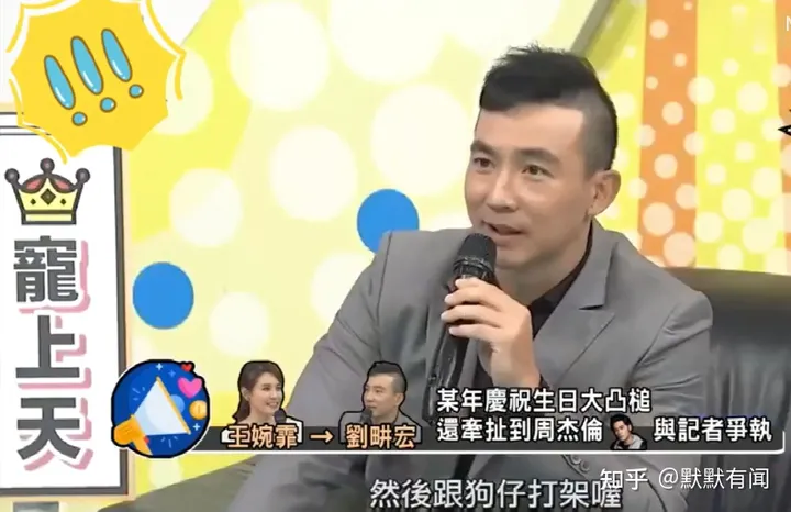 与周杰伦历经生死，靠健身直播吸粉超千万，“虐妻”出圈刘畊宏(周杰伦健身房名字叫什么)