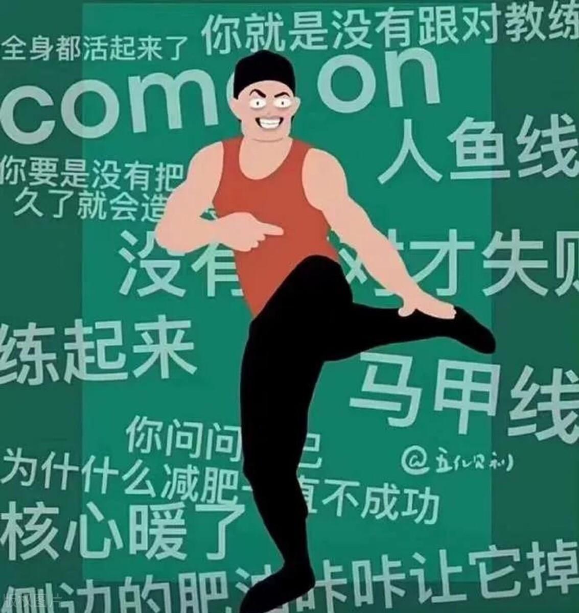 刘畊宏爆红网络的背后，主要靠经纪公司对他进行的全方位精心运作(刘畊宏综艺节目减肥)